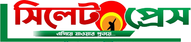 Sylhet Press Logo